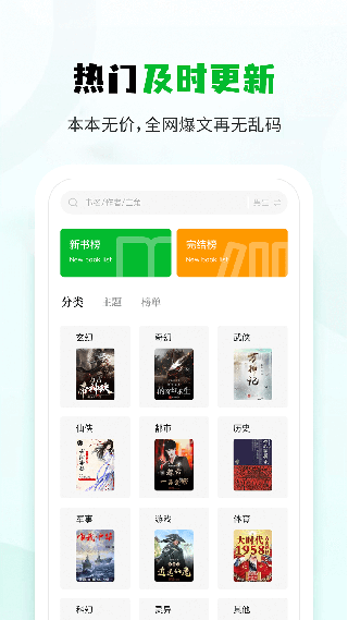 СɭС˵ V1.2.2 ٷ