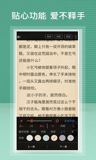 䶾С˵ V4.1.1 ٰ