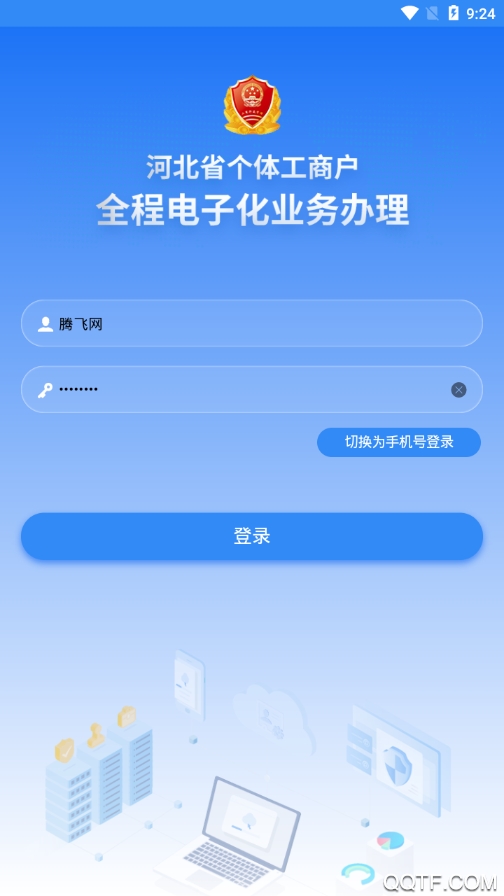 ӱƴ V1.5.77 ׿