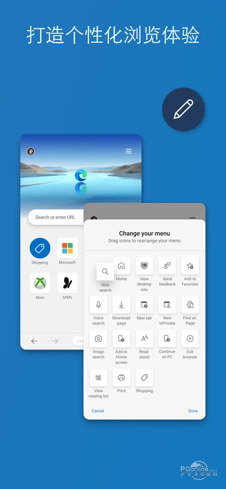 MicrosoftEdge V46.2.5 ׿