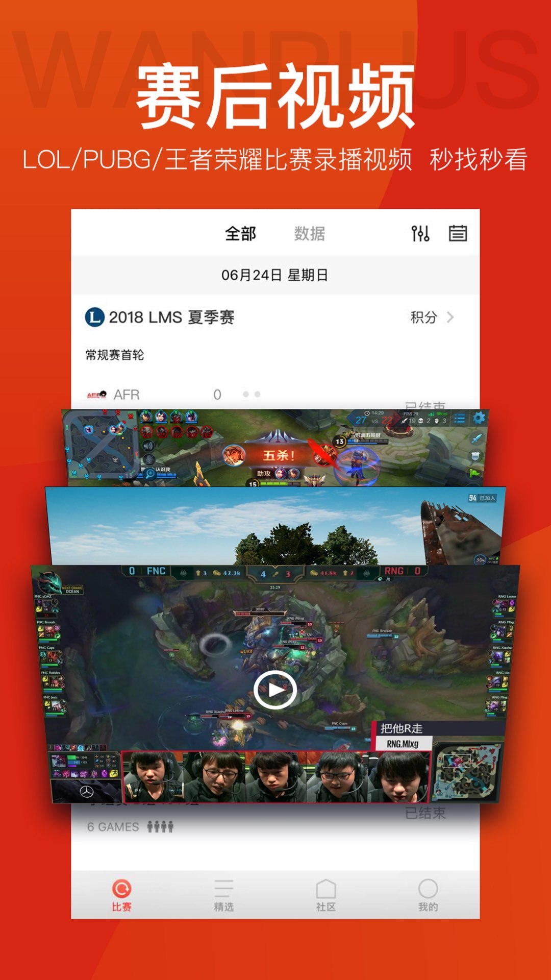 ӵ羺 V3.9.20 ׿