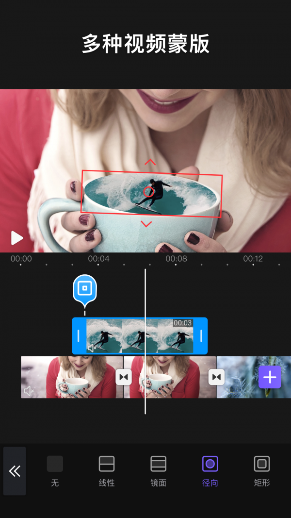 VideoleapƵ V3.1.13 ׿