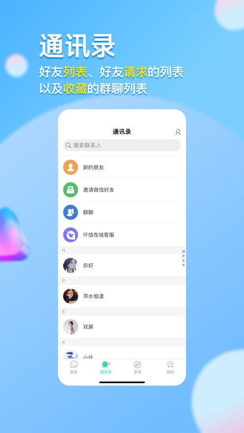 Ǫ V1.1.4 ׿