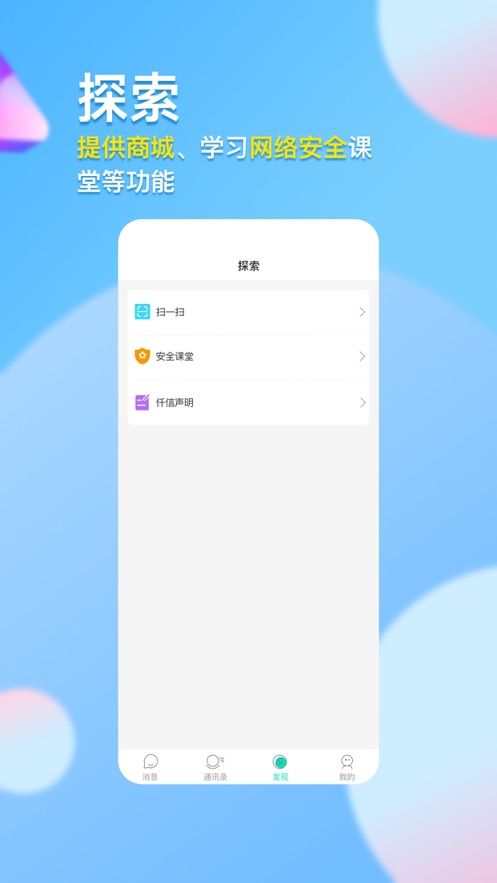 Ǫ V1.1.4 ׿