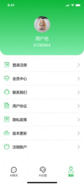 ChatWow V1.0 ٷ