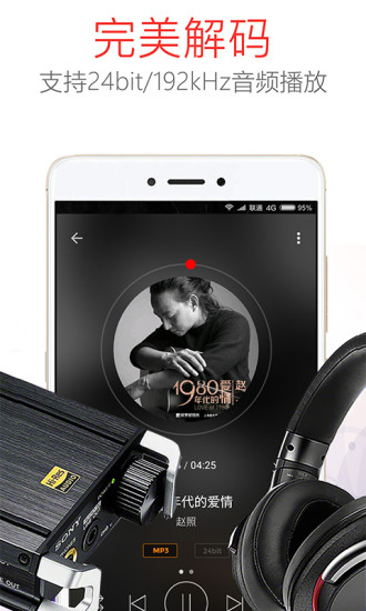 HiFipro V2.6.0 ٷ