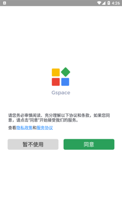 gspace V2.0.7 ٷ