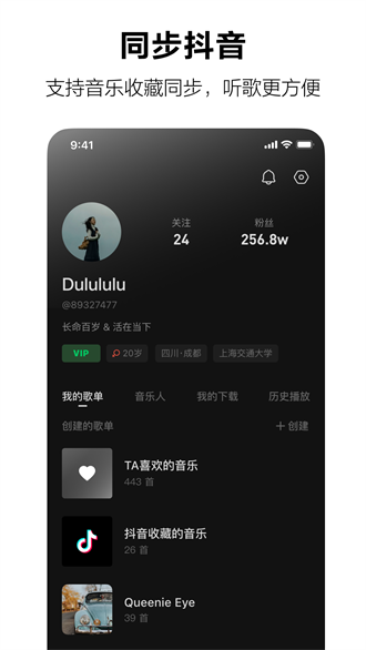 ˮ V1.6.0 ذ