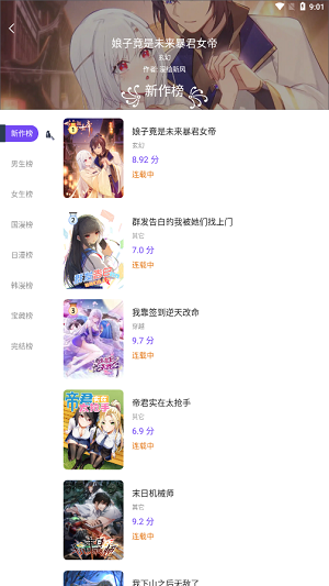 ʿ V1.9.8.1 ٷ