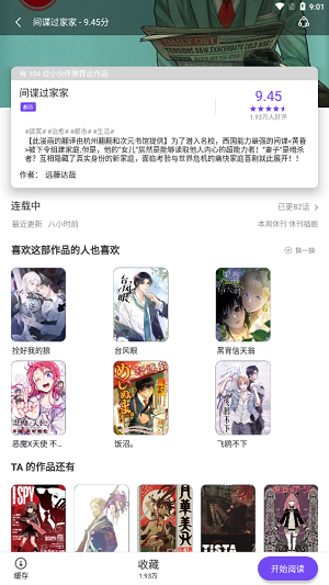 ʿ V1.9.8.1 ٷ