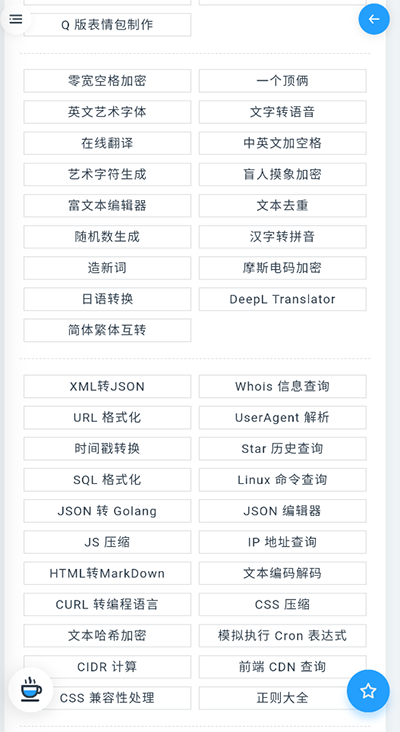 mikutools V1.0 ٷ