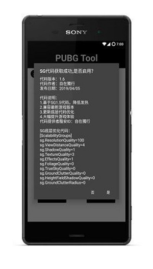 廭޸ V1.0 ׿