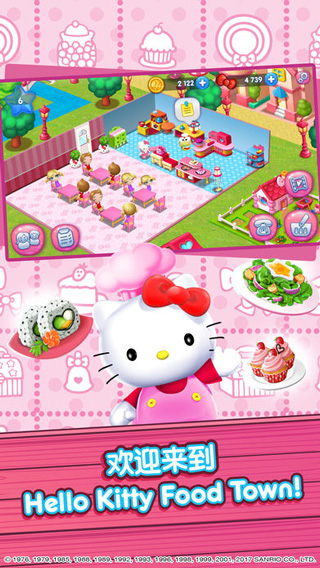 HelloKittyʳС V1.9 ƽ