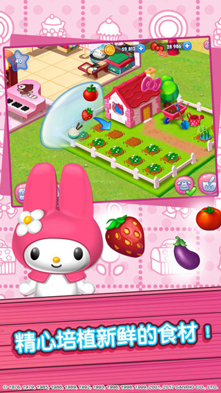 HelloKittyʳС V1.9 ƽ