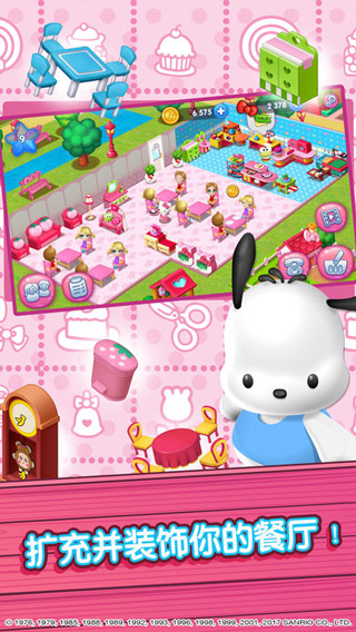 HelloKittyʳС V1.9 ƽ