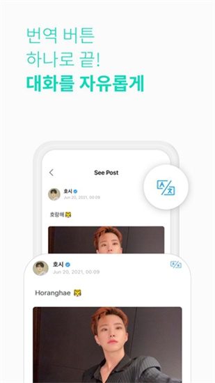 weverse V2.5.6 ׿