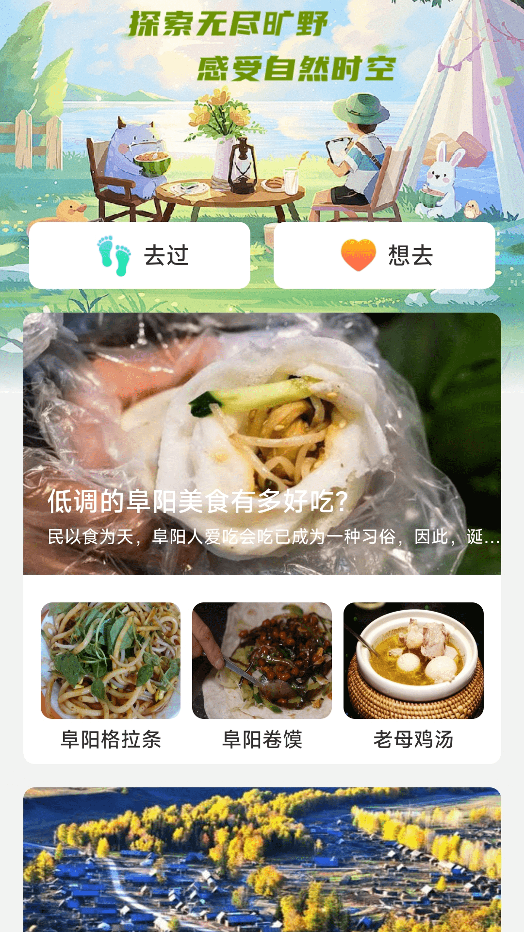 Ұʱ V2.0.1 ٷ