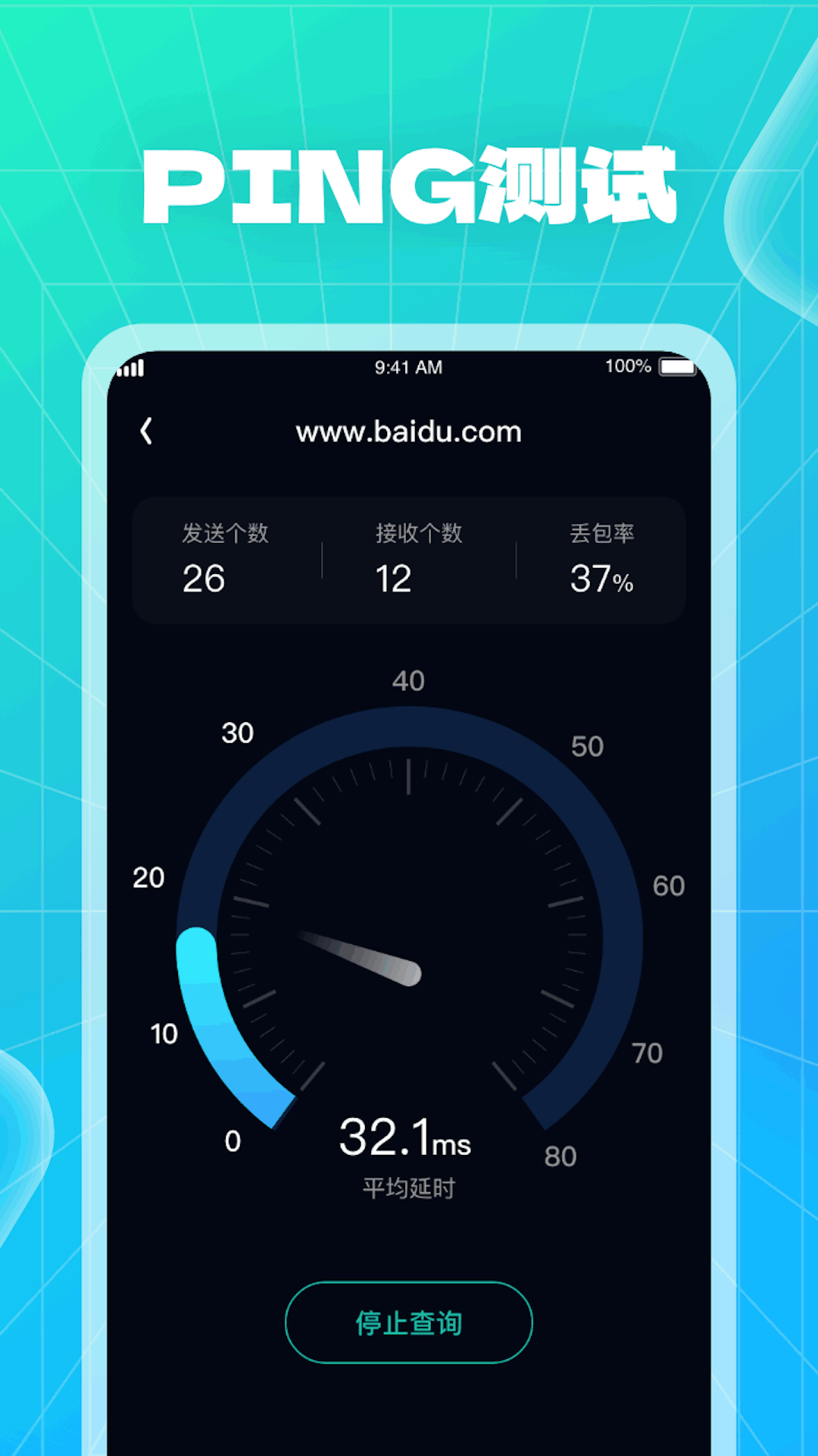 WiFi쳵 V1.0.1 ٷ