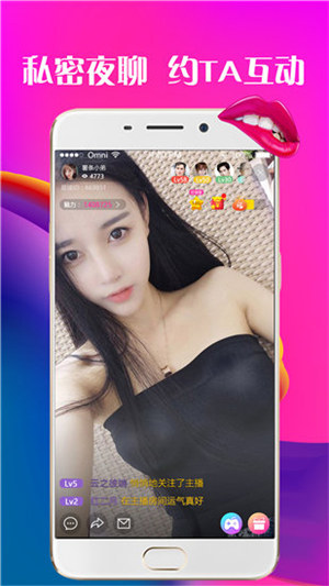 草莓丝瓜芭乐鸭脖app V1.0 无限看版