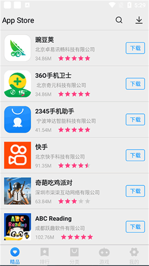 appstore