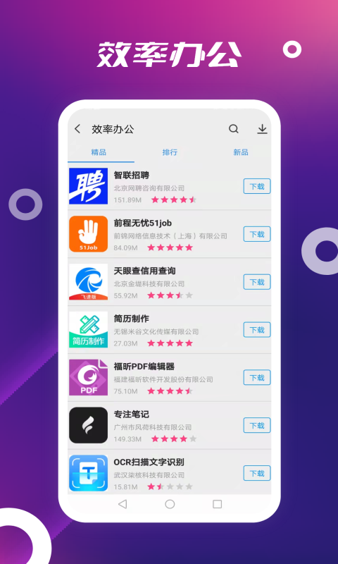 appstore V3.0.0 ׿