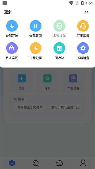 Ѹ V8.08.0.9165 ٷ