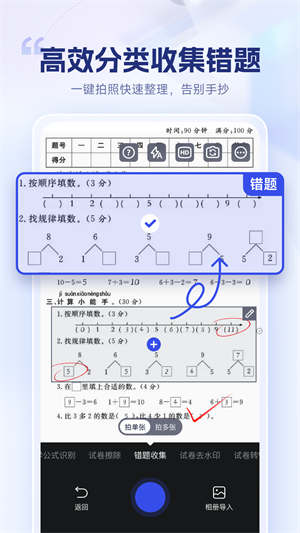 Ծ V1.0.0.0 ׿