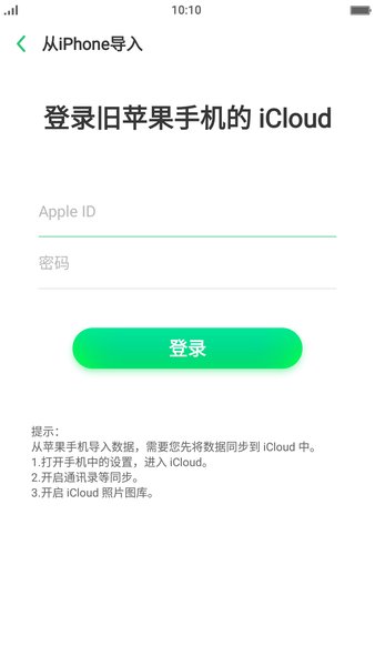 oppoֻ V13.7.1 ٷ