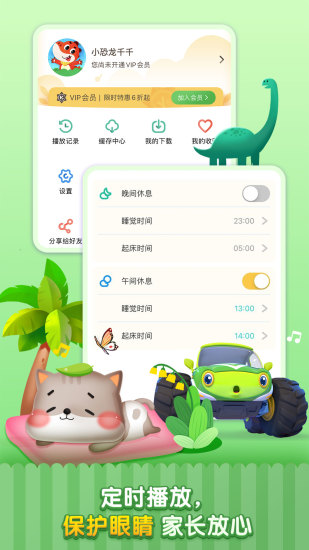 ǧǧ V3.2.6 ٷ