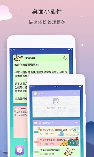 ǩ V4.3.2 ׿