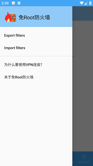 Rootǽ V4.0.2 ׿