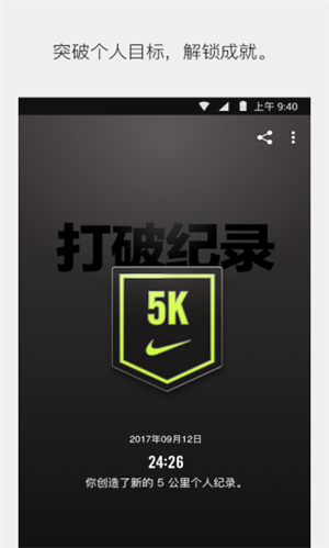 nikerunclub V4.28.0 ׿