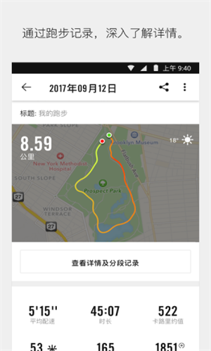 nikerunclub V4.28.0 ׿