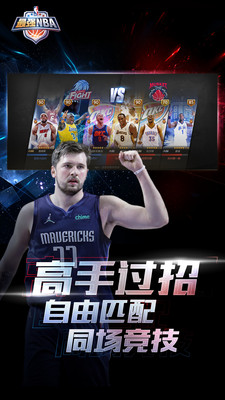 ǿnba V1.35.461 ʽ