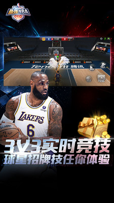 ǿnba V1.35.461 ʽ