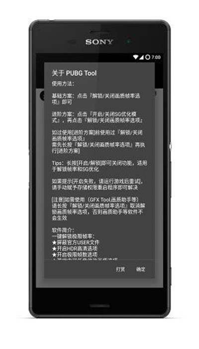 gfx޸ V5.9 ޲޹