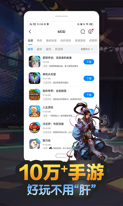 ڿƼ޸ V3.8.3 Ѱ