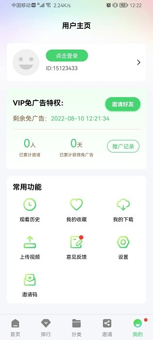 Ƶ V1.9.9 ٷ