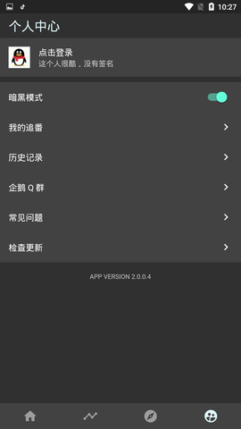 cici V1.0.0.1 ٷ