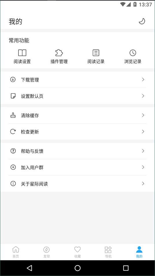 ǼĶ V1.6.0 ٷ