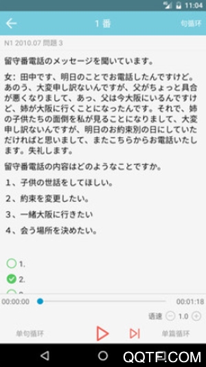 ŵͨ V3.8.0 ٷ