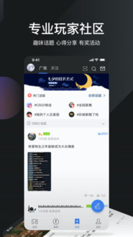 羺 V2.3.6.81 ׿