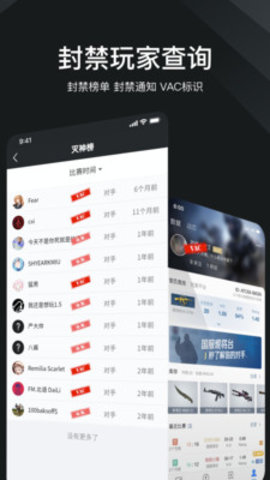 羺 V2.3.6.81 ׿