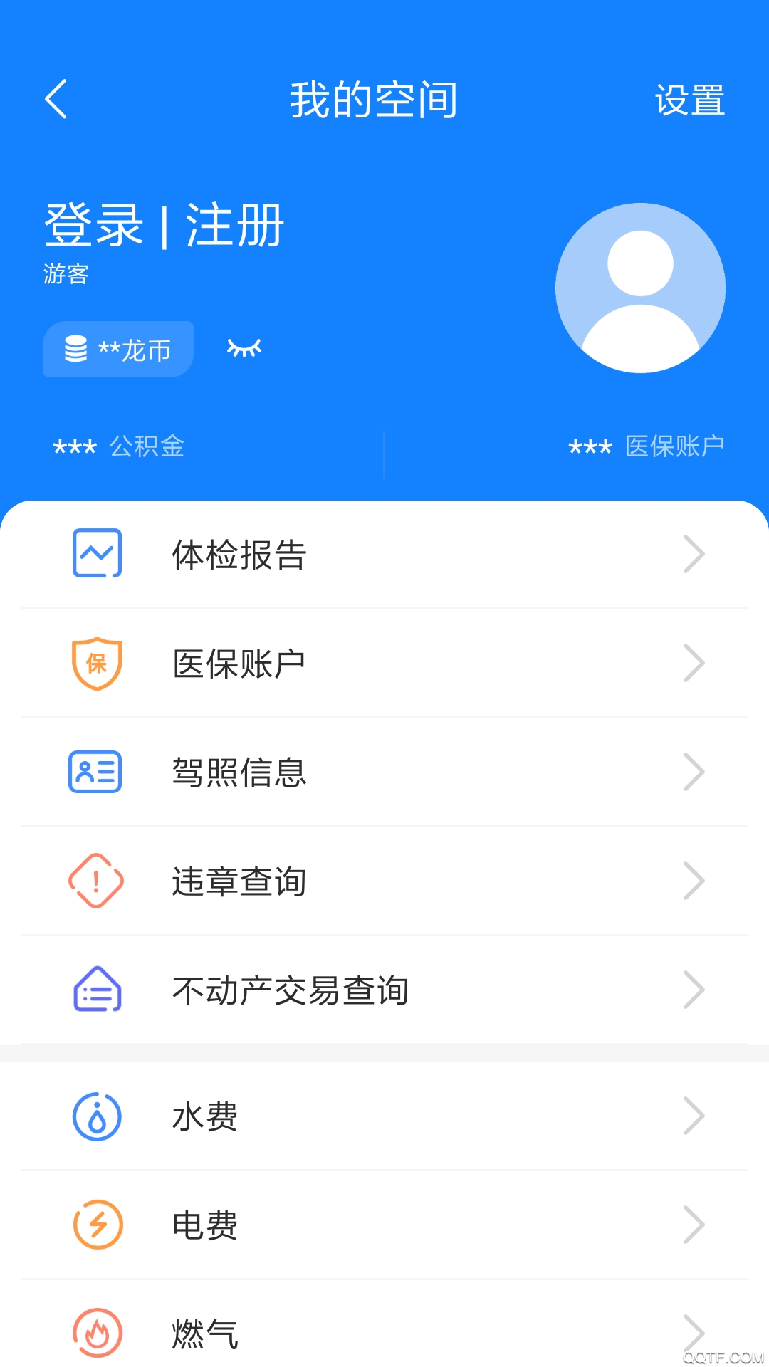 ҵĳ V3.1.0 ٷ