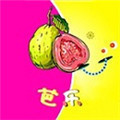 芭乐秋葵榴莲绿巨人app V4.8.0 官方版
