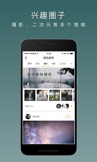 lofter V6.0.1.1 ٷ