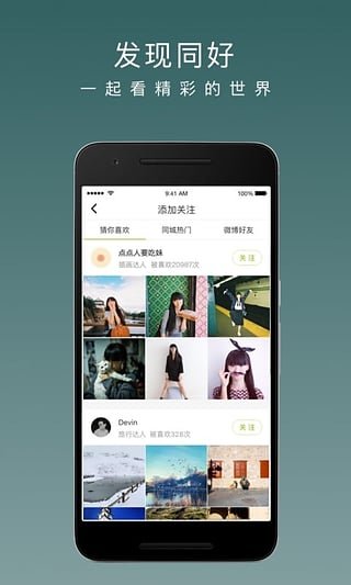 lofter V6.0.1.1 ٷ