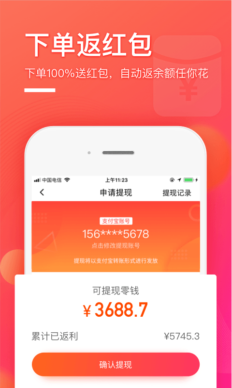 ʡǮ V1.0.2 ׿