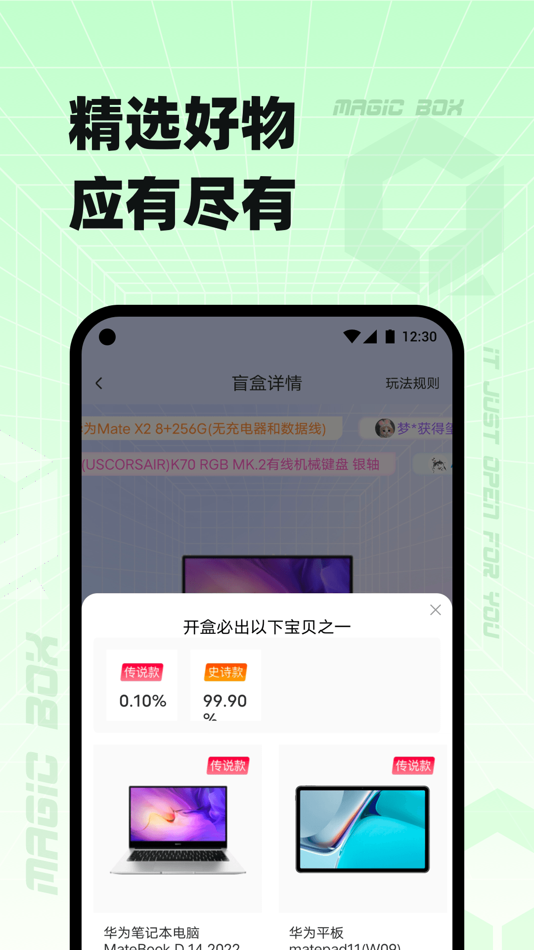 漣 V1.0.3.0.5 ׿