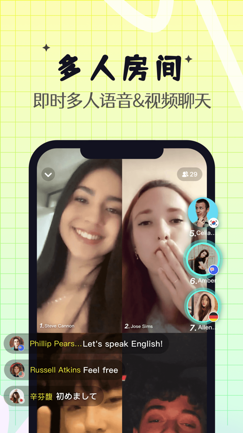 yeetalk V2.3.7 ٷ